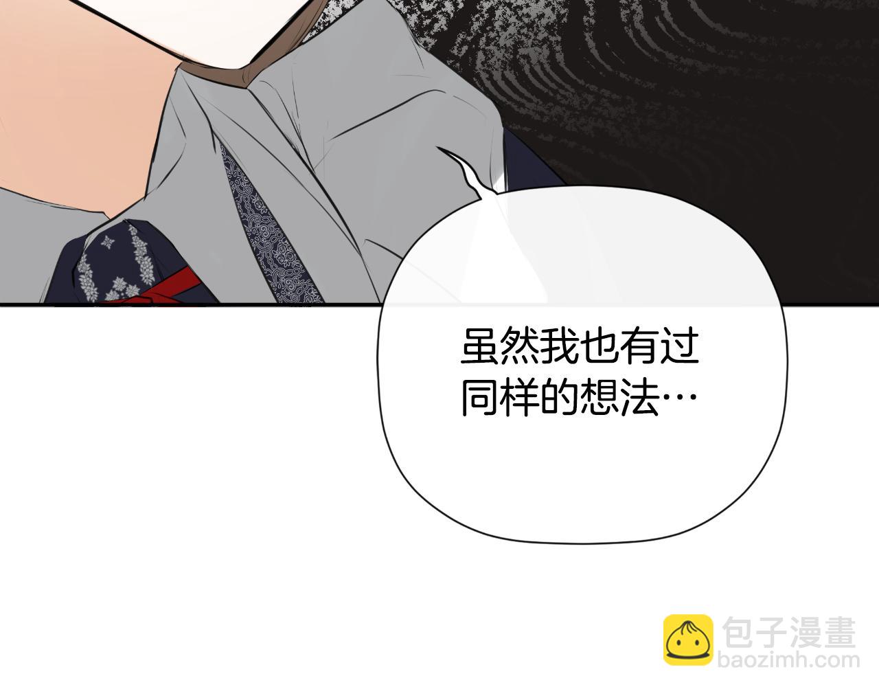 第38话 皇帝陛下(1/5)-第38话