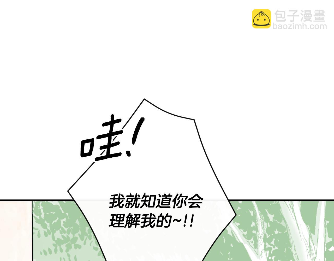 第38话 皇帝陛下(1/5)-第38话