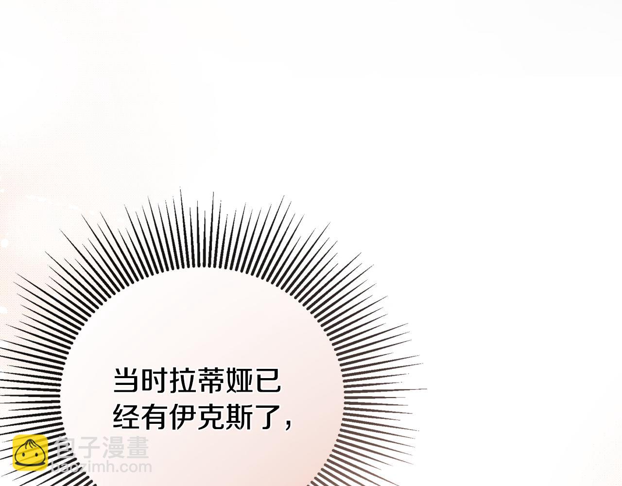 第38话 皇帝陛下(1/5)-第38话