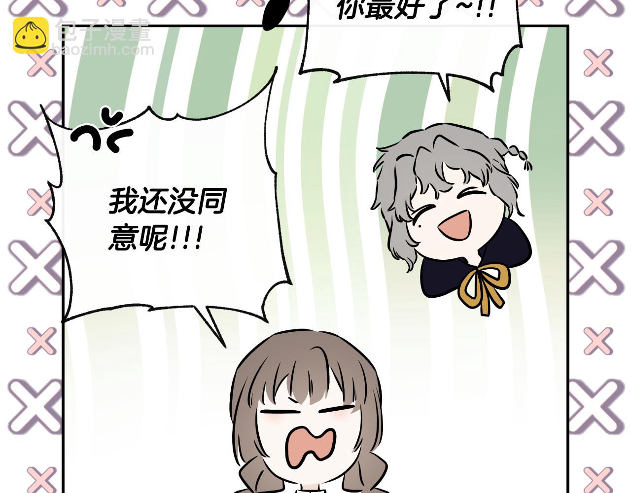 第38话 皇帝陛下(1/5)-第38话