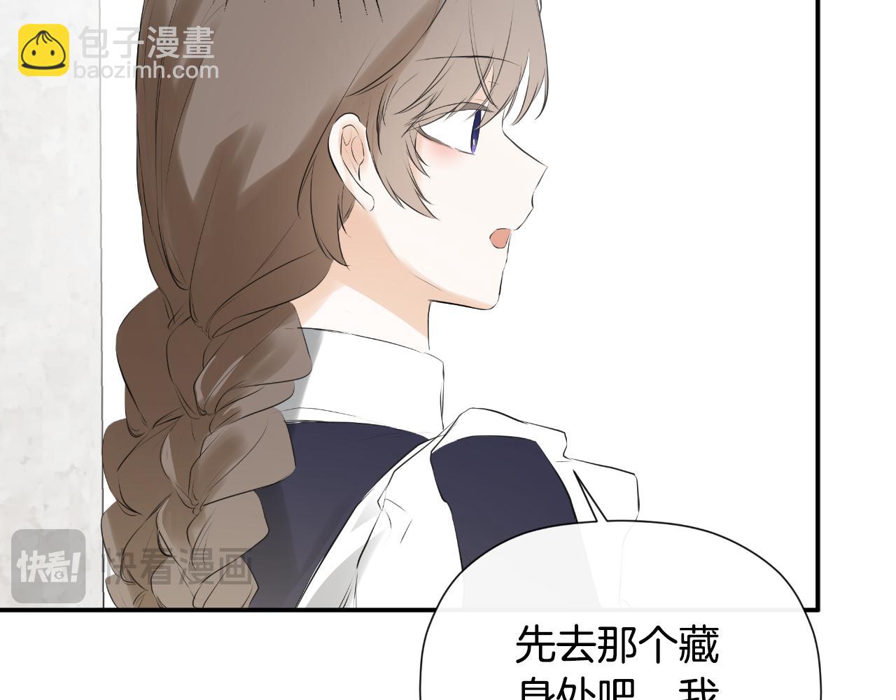 第38话 皇帝陛下(1/5)-第38话