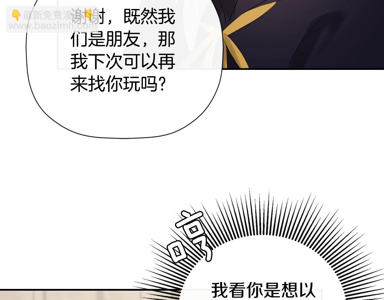 第38话 皇帝陛下(1/5)-第38话