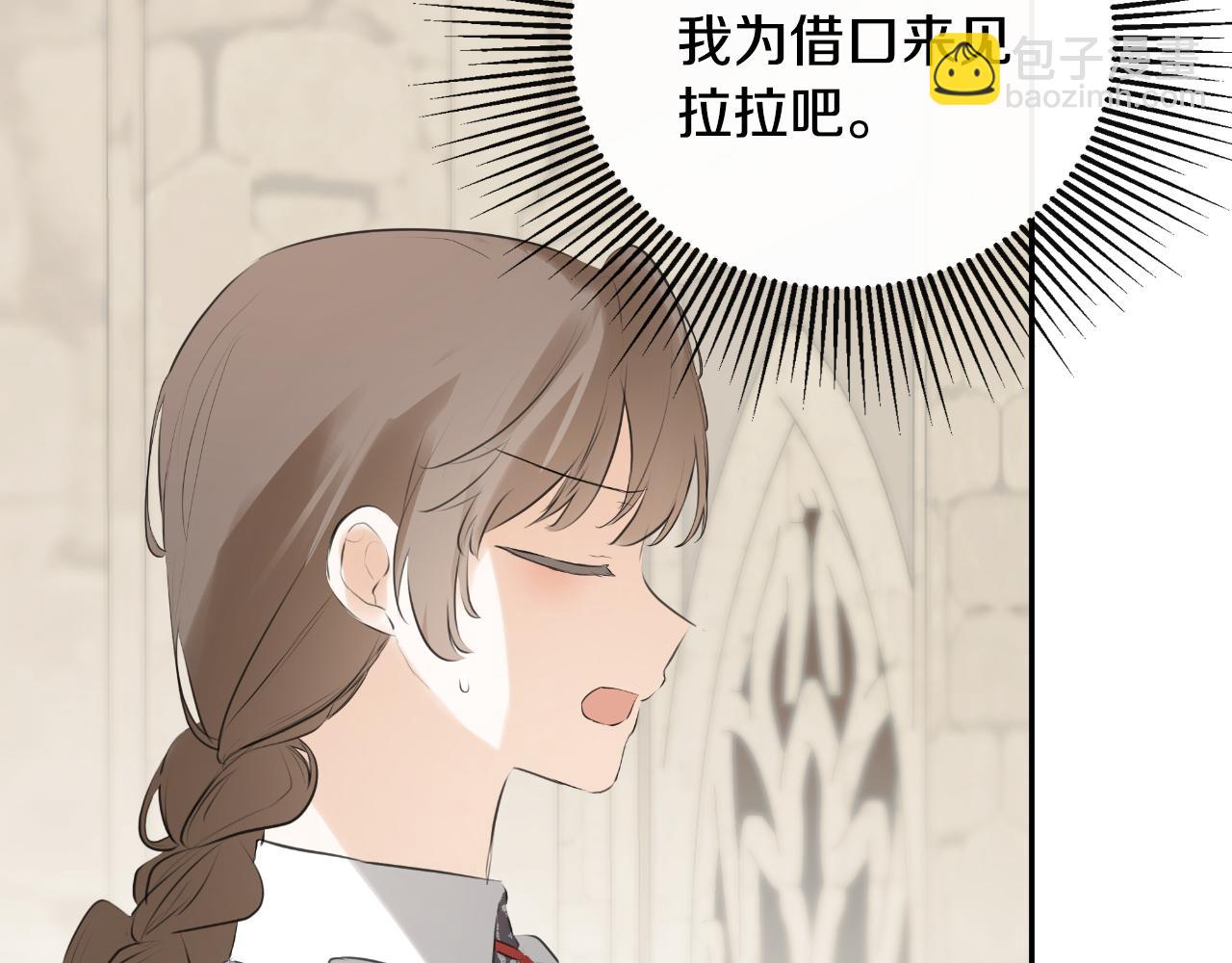 第38话 皇帝陛下(1/5)-第38话