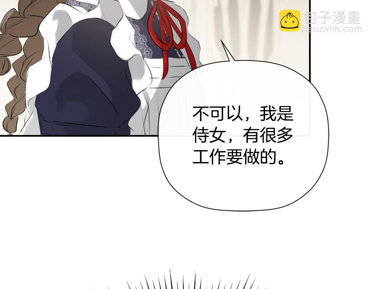 第38话 皇帝陛下(1/5)-第38话