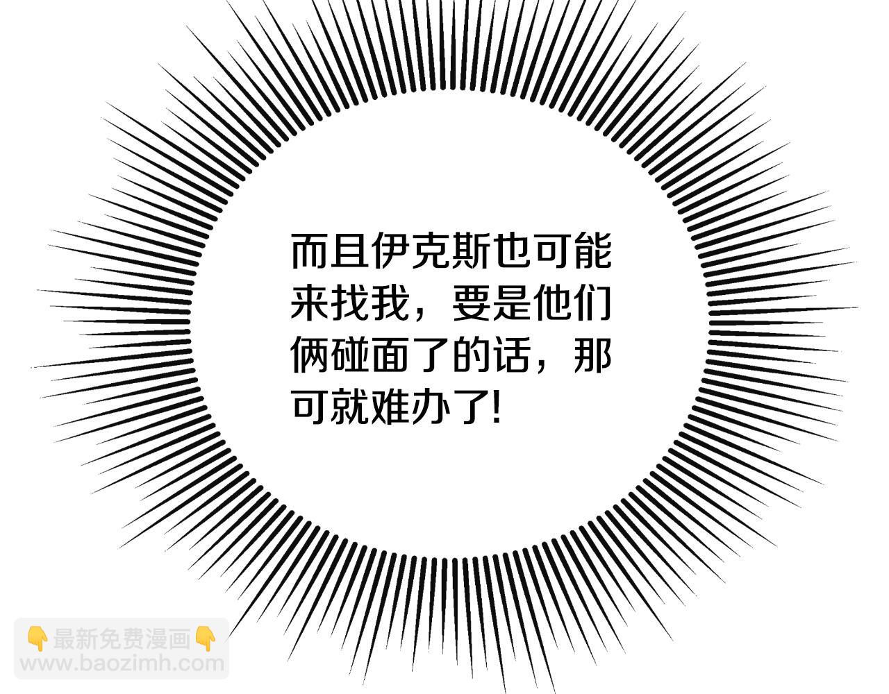 第38话 皇帝陛下(1/5)-第38话