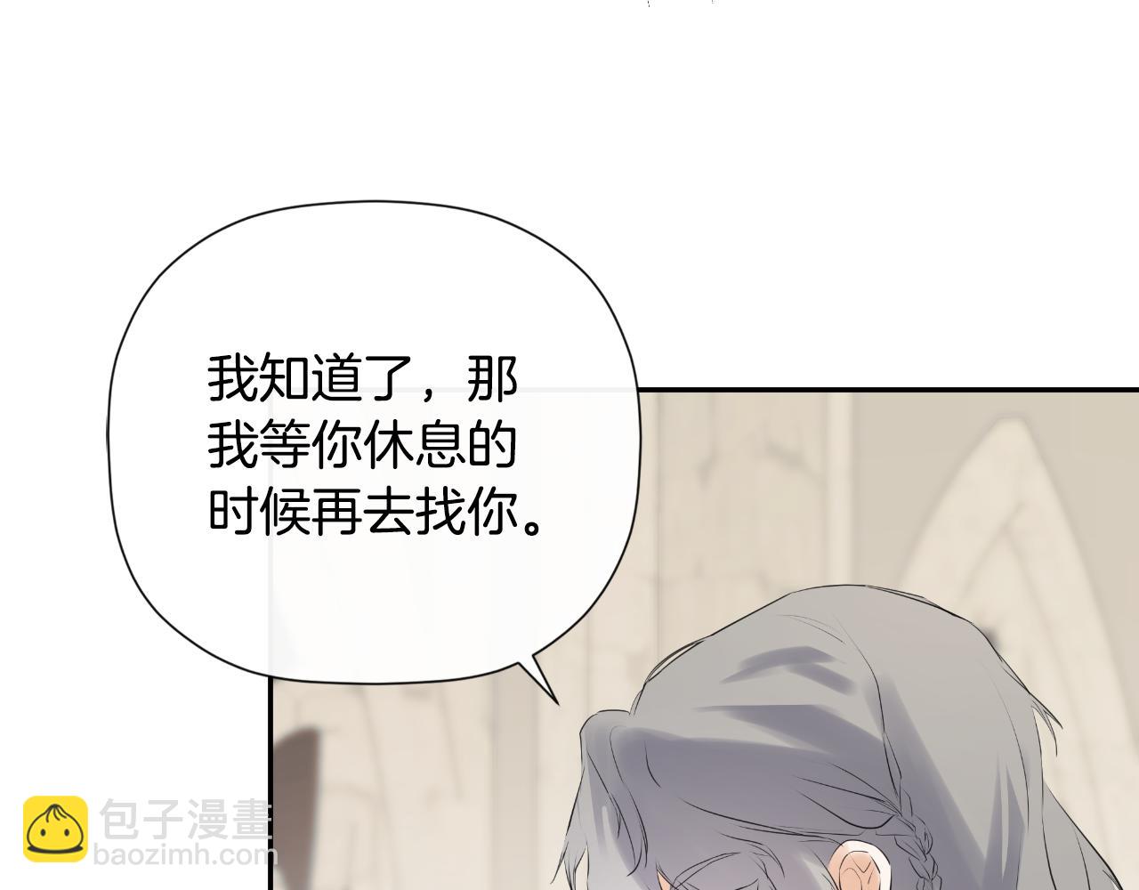 第38话 皇帝陛下(1/5)-第38话