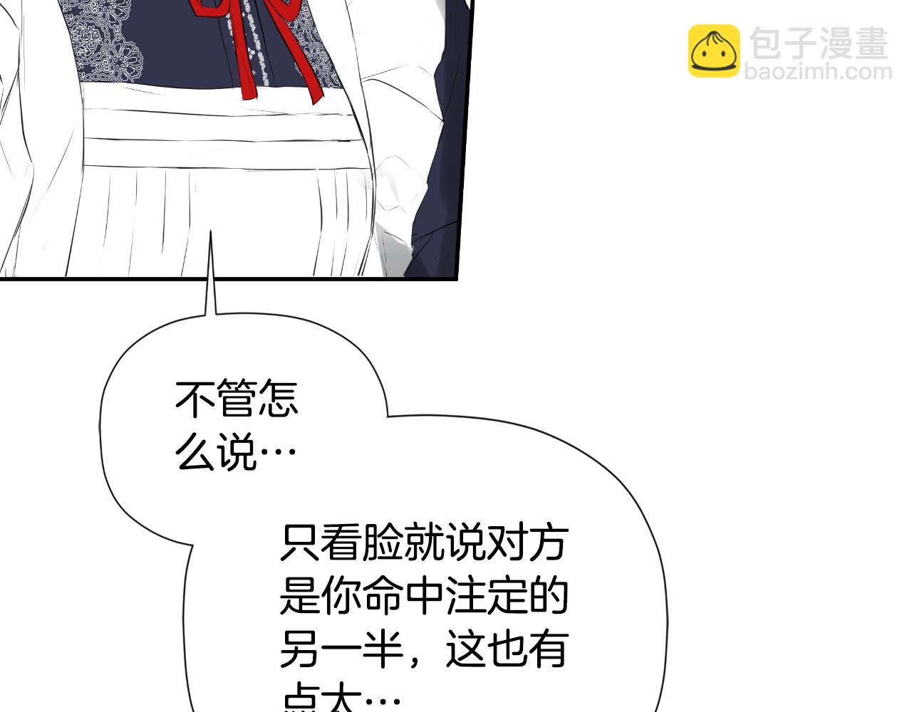 第38话 皇帝陛下(1/5)-第38话