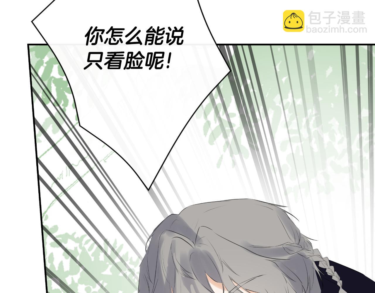 第38话 皇帝陛下(1/5)-第38话