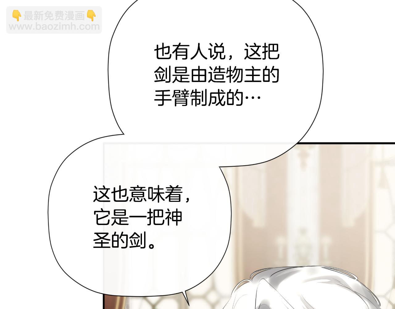 第40话 皇帝的请求(1/5)-第40话