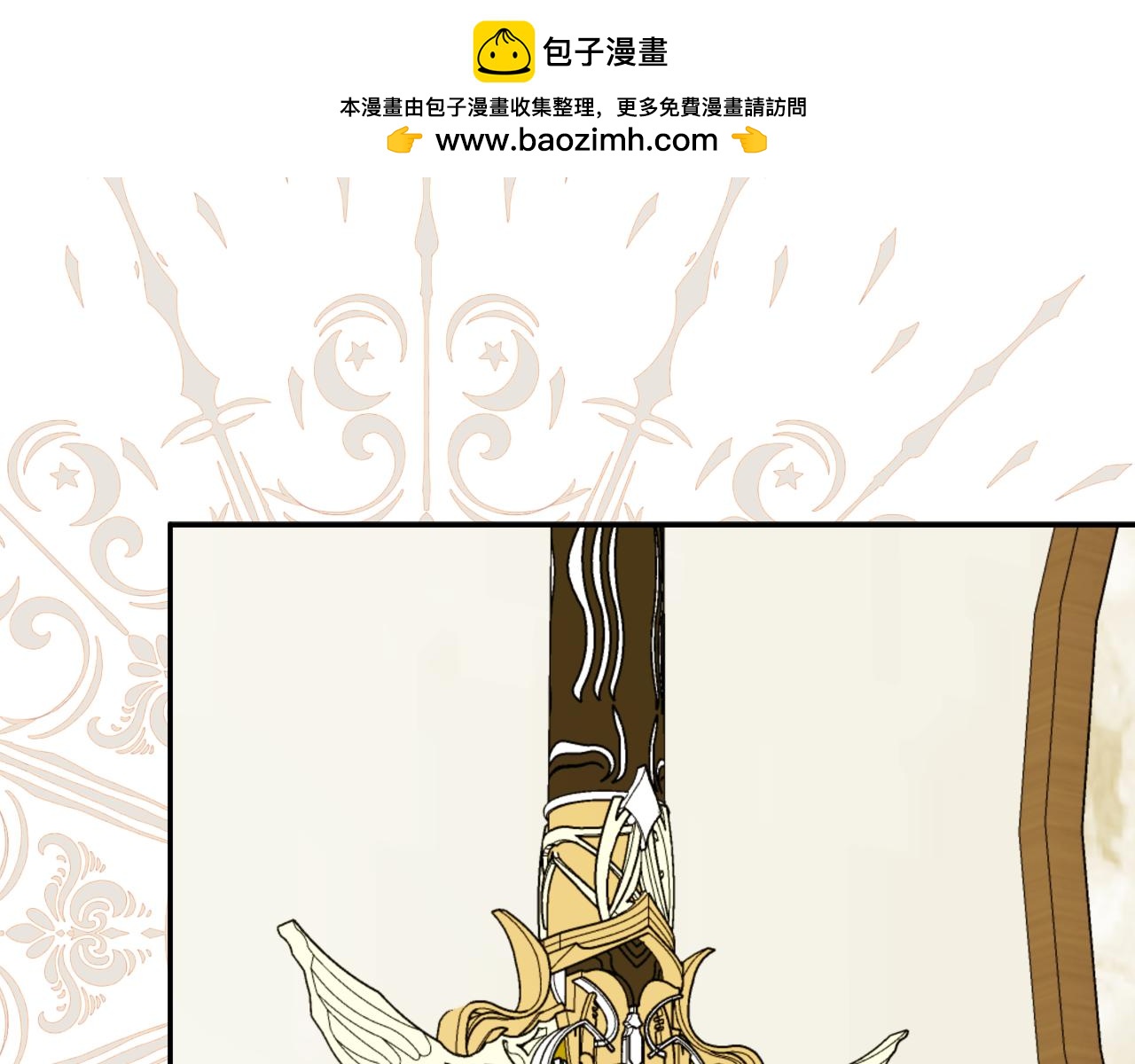 第40话 皇帝的请求(1/5)-第40话