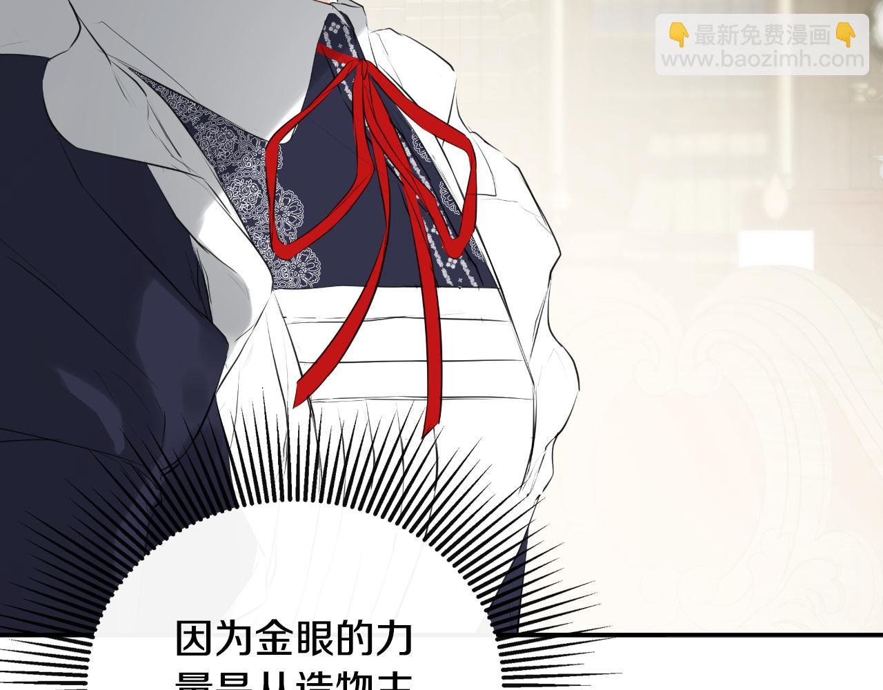 第40话 皇帝的请求(1/5)-第40话