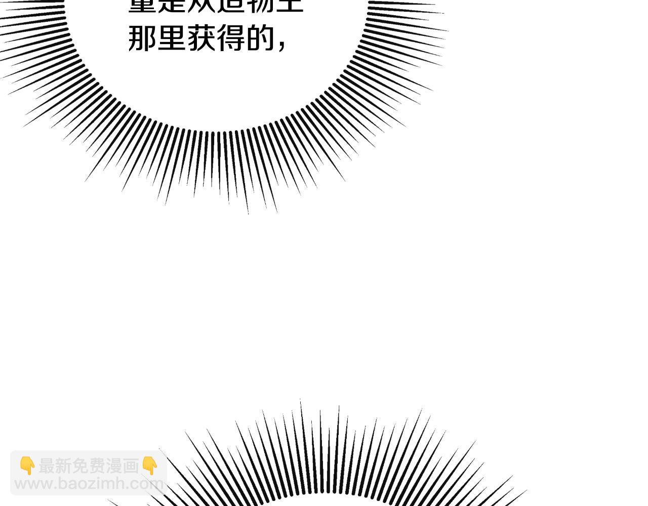 第40话 皇帝的请求(1/5)-第40话