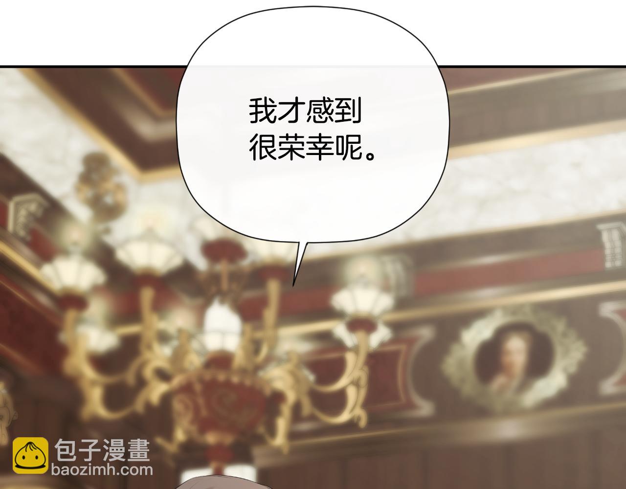 第40话 皇帝的请求(1/5)-第40话