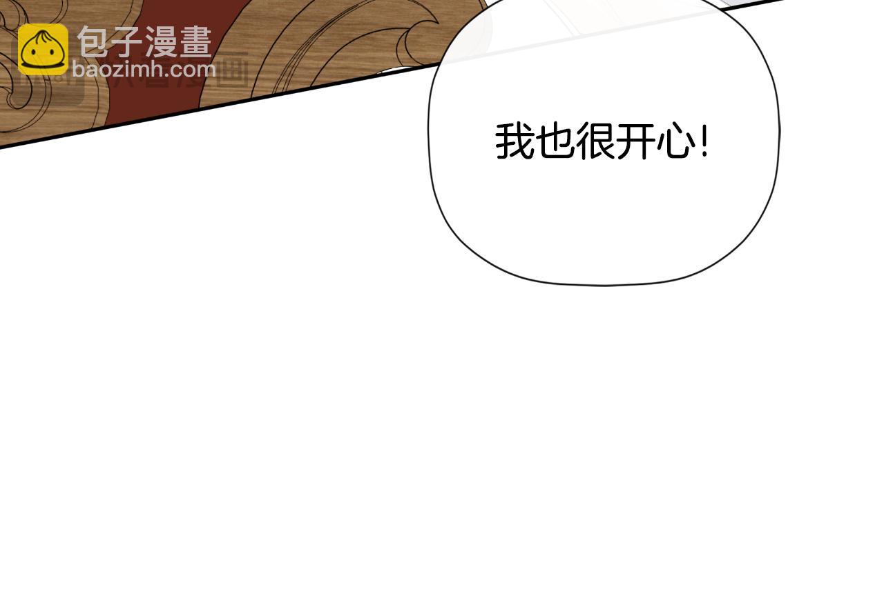 第40话 皇帝的请求(1/5)-第40话