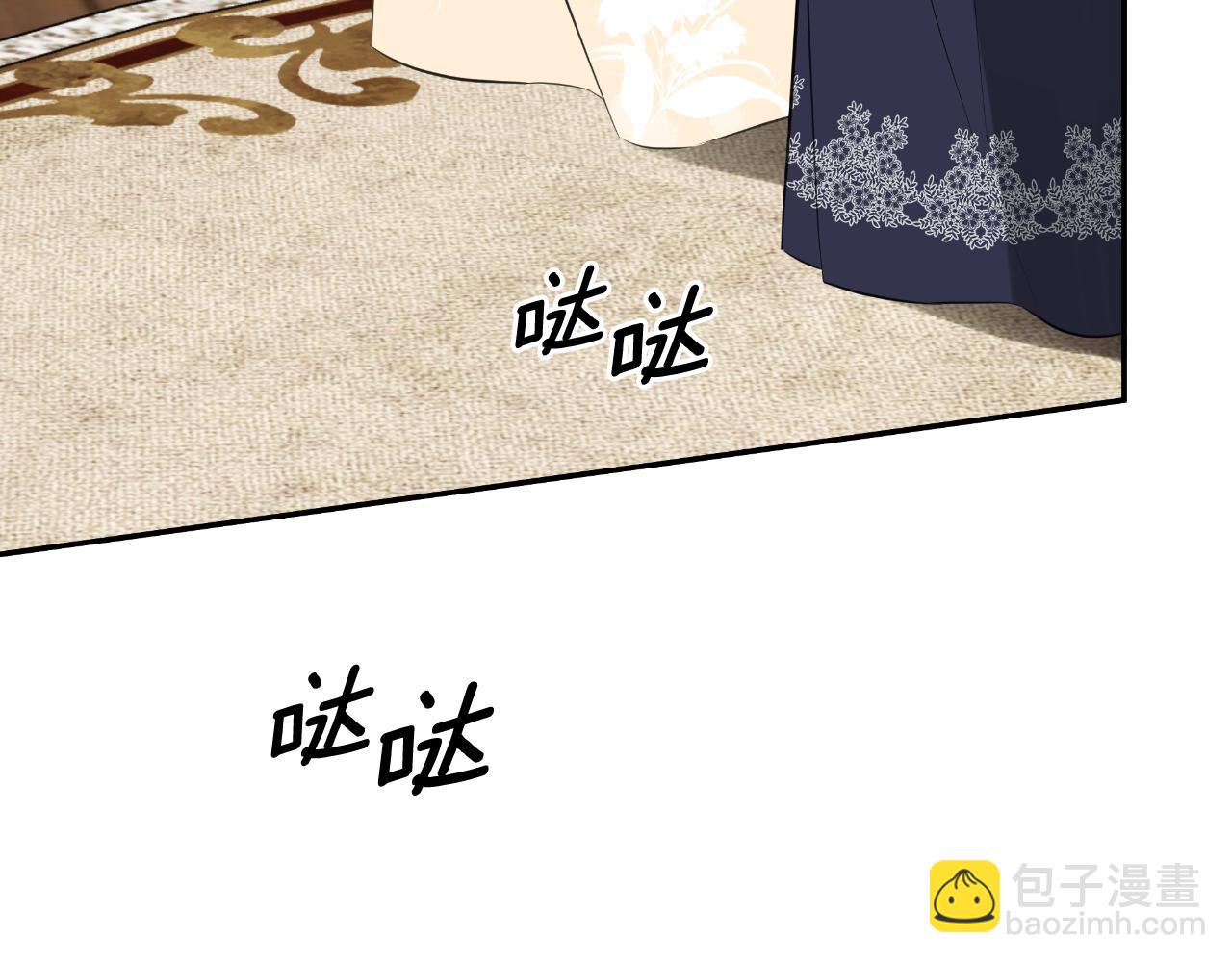 第40话 皇帝的请求(1/5)-第40话