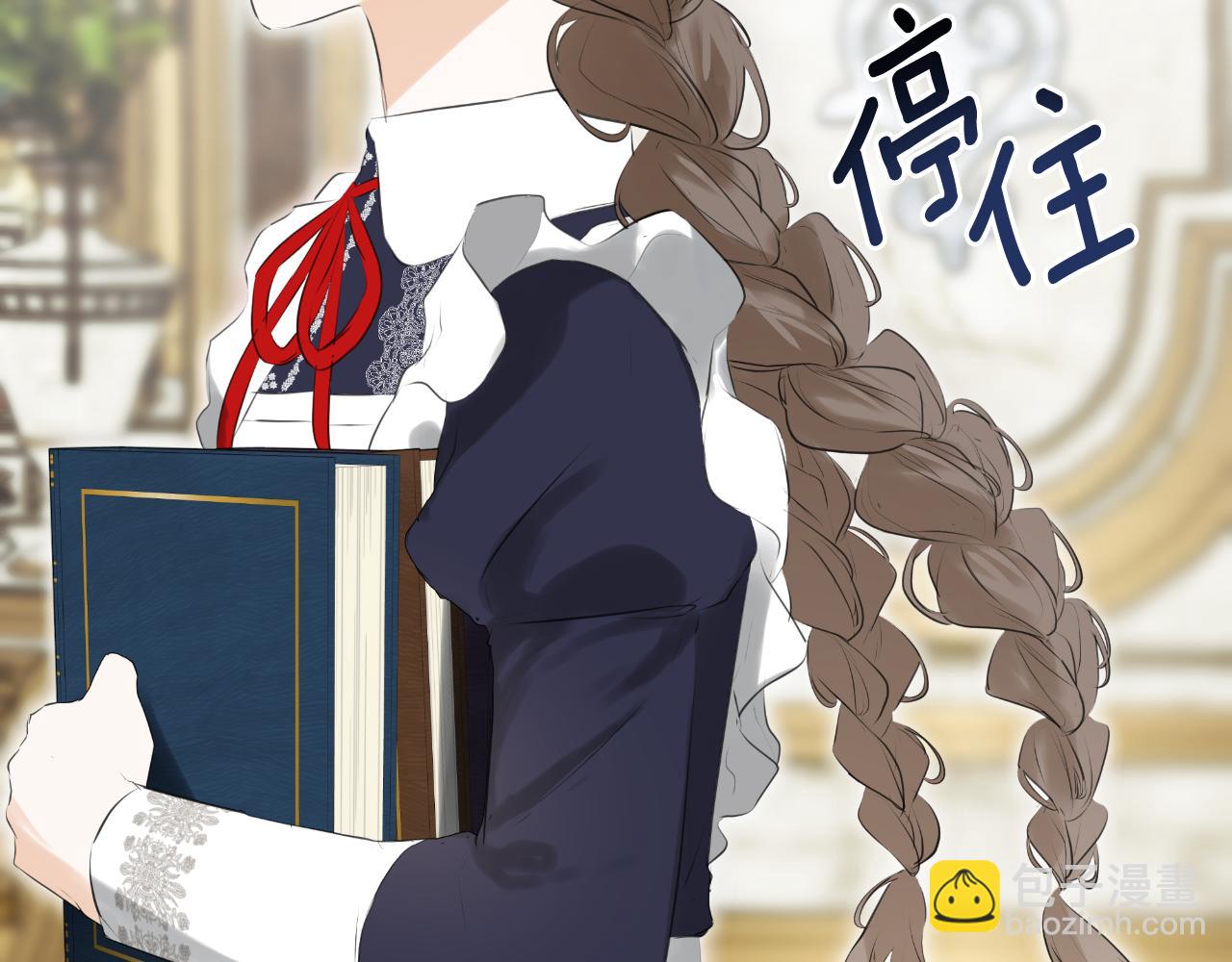 第40话 皇帝的请求(1/5)-第40话