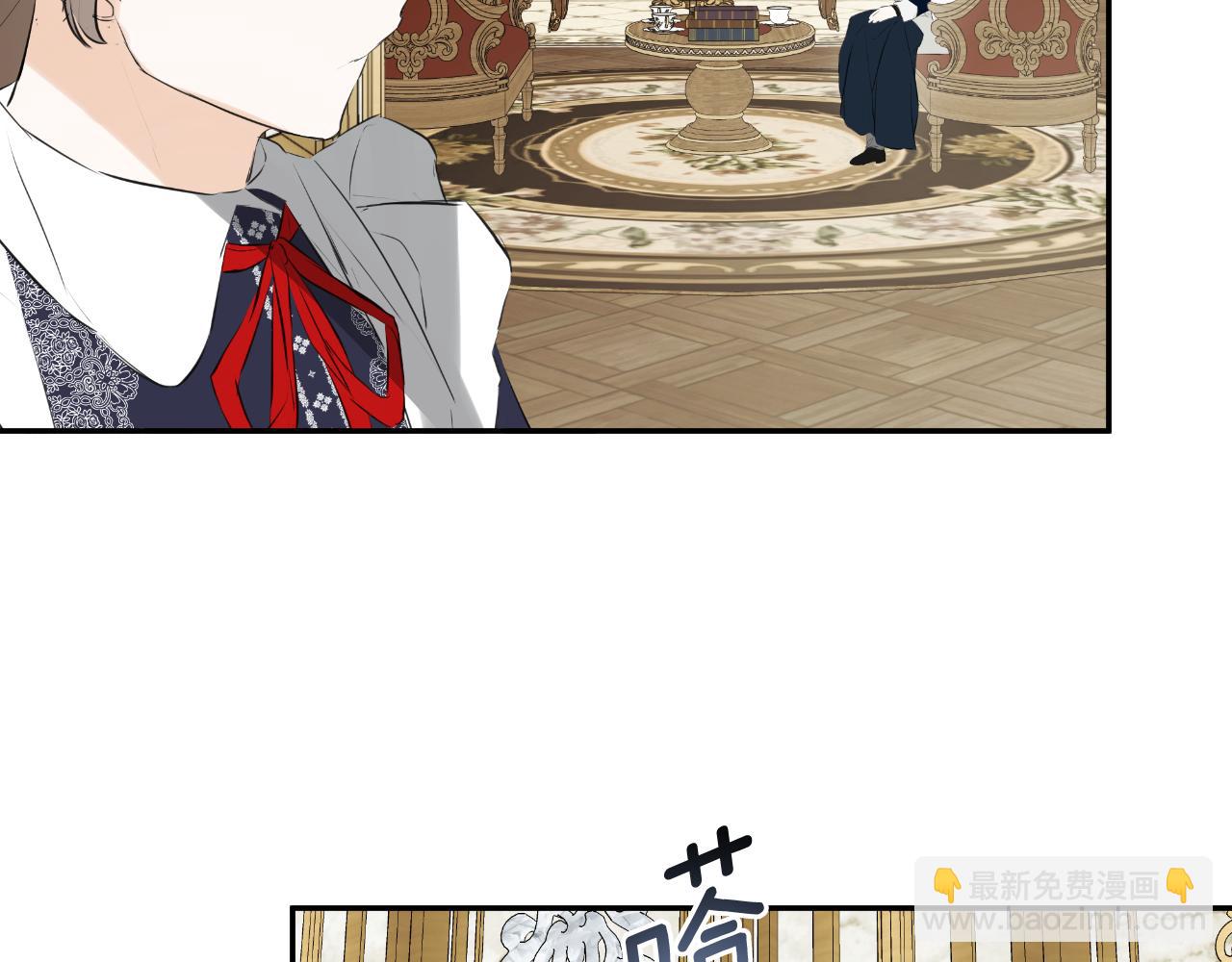 第40话 皇帝的请求(1/5)-第40话