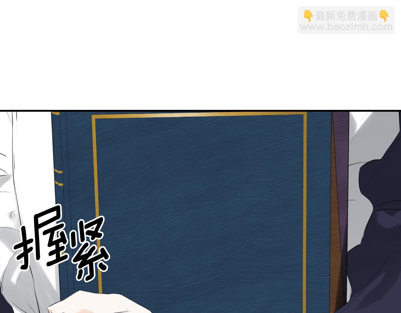 第40话 皇帝的请求(1/5)-第40话