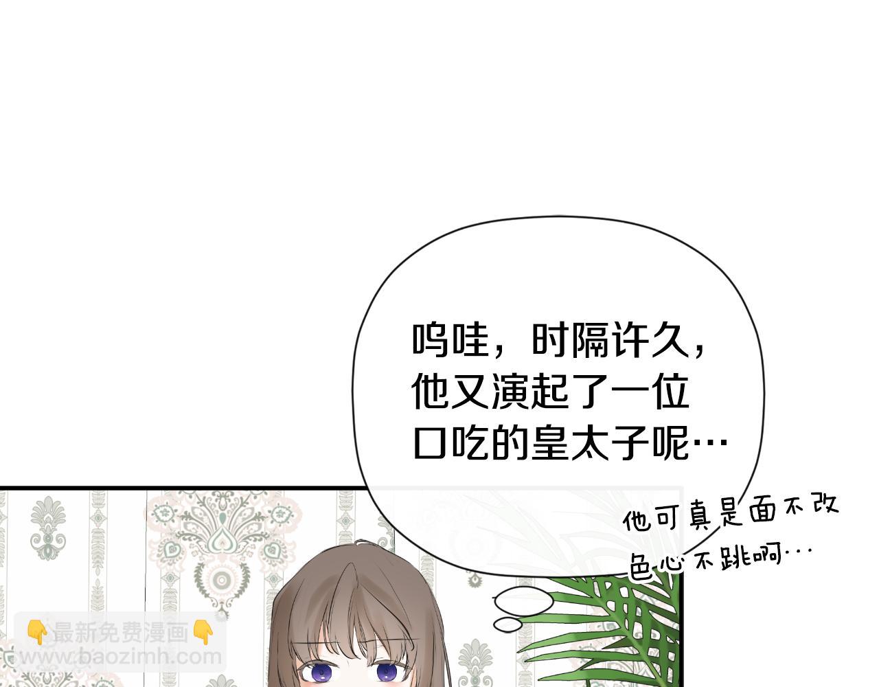 第42话 温馨茶话会(1/5)-第42话