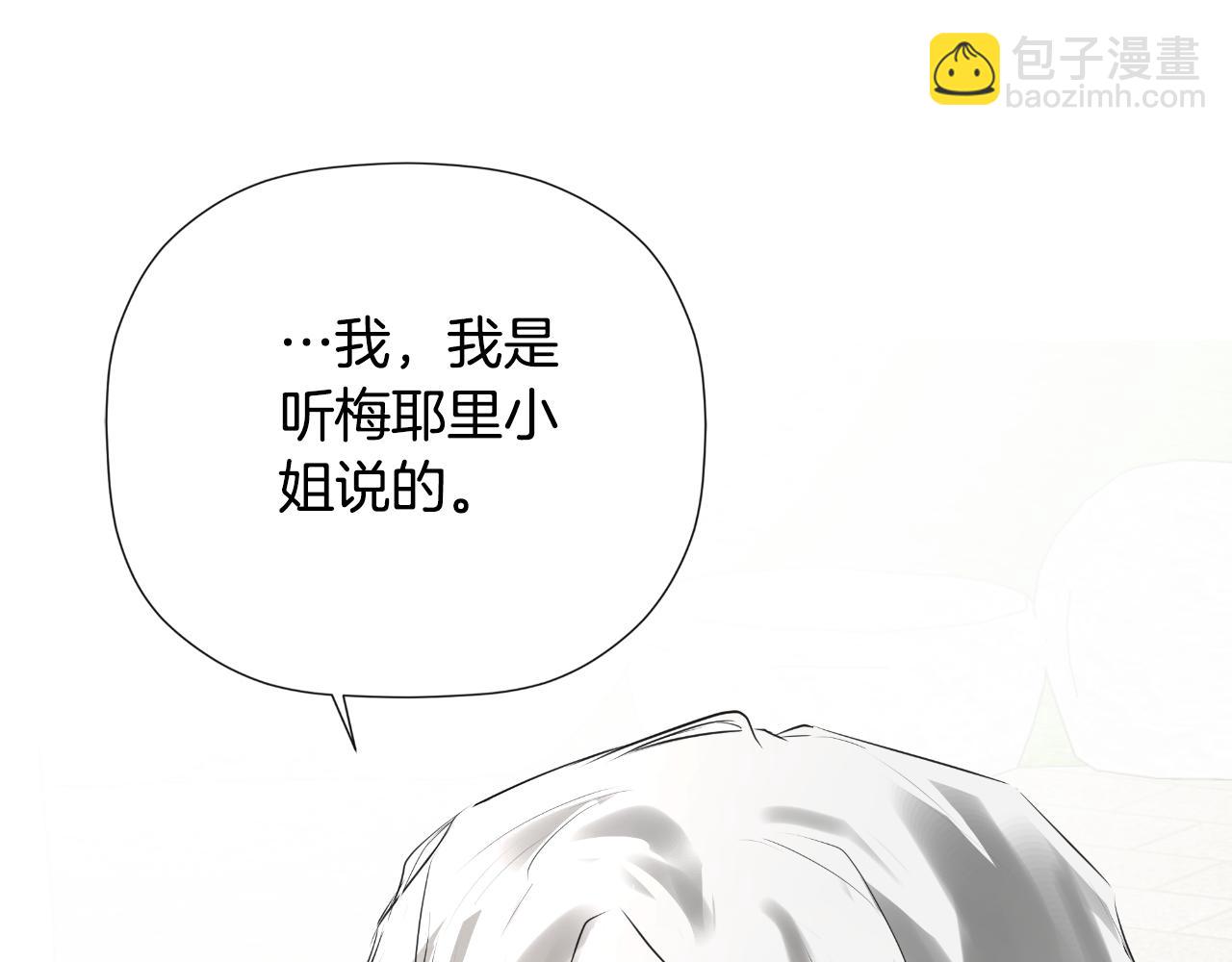 第42话 温馨茶话会(1/5)-第42话