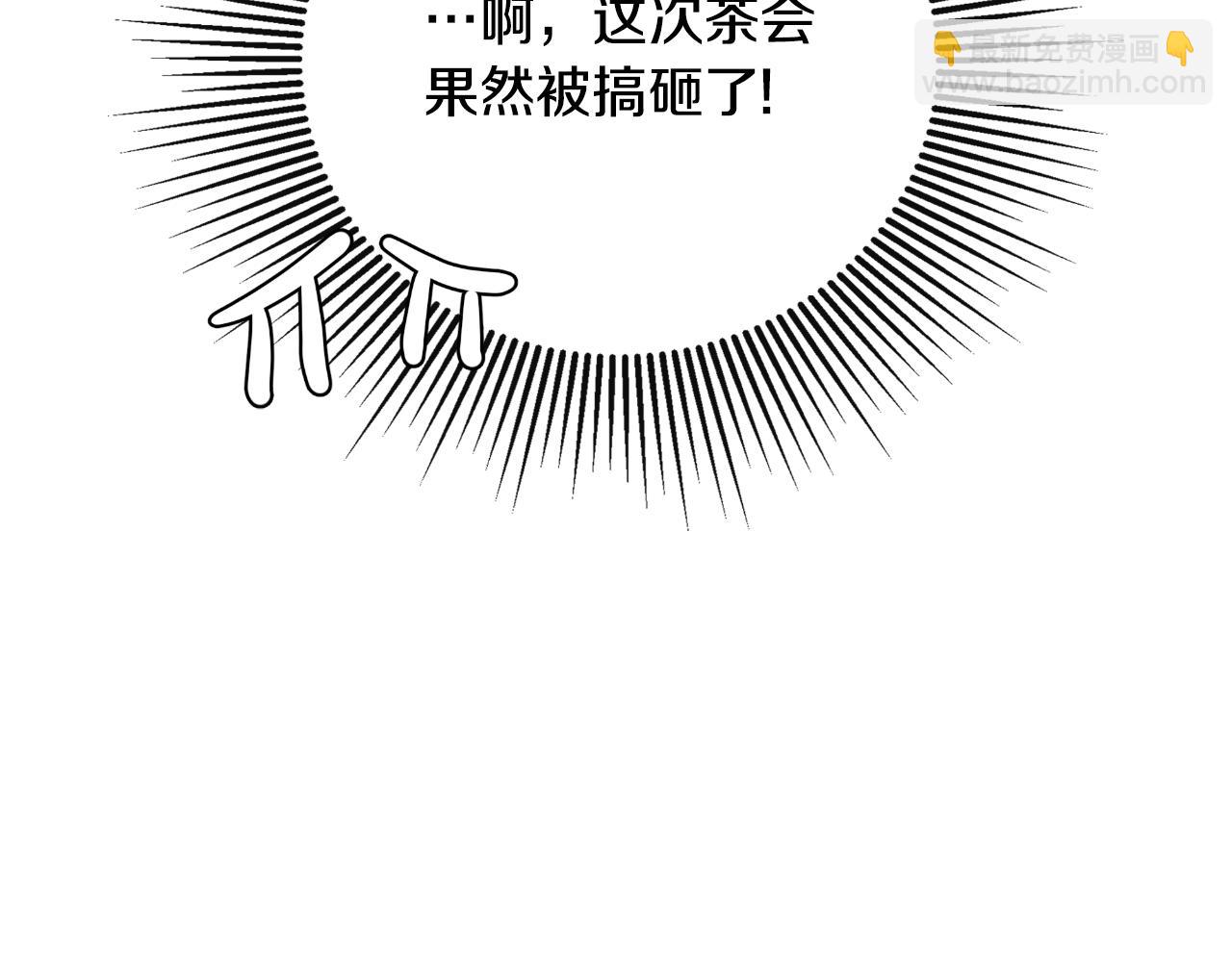 第42话 温馨茶话会(1/5)-第42话