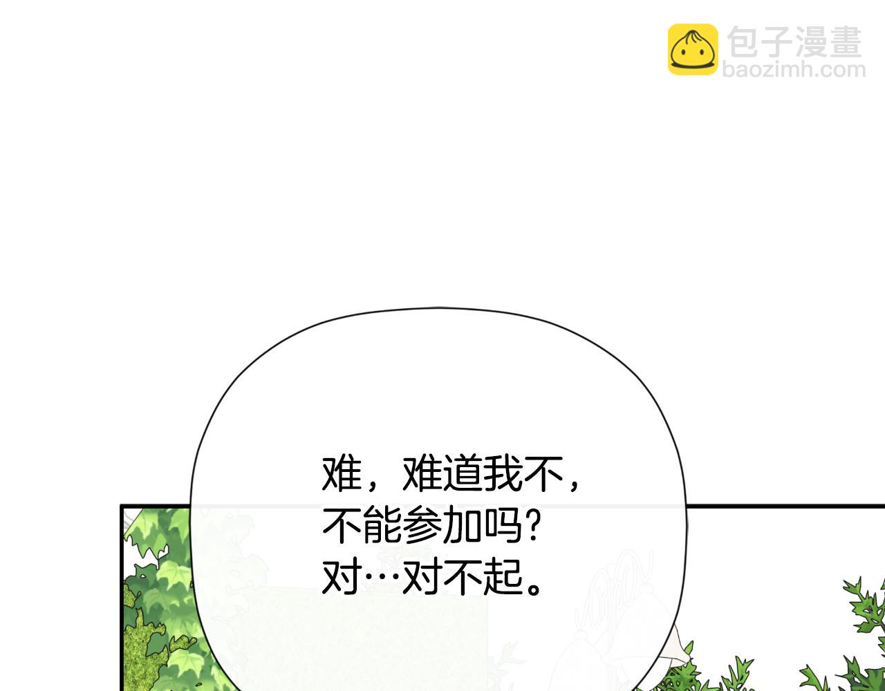 第42话 温馨茶话会(1/5)-第42话