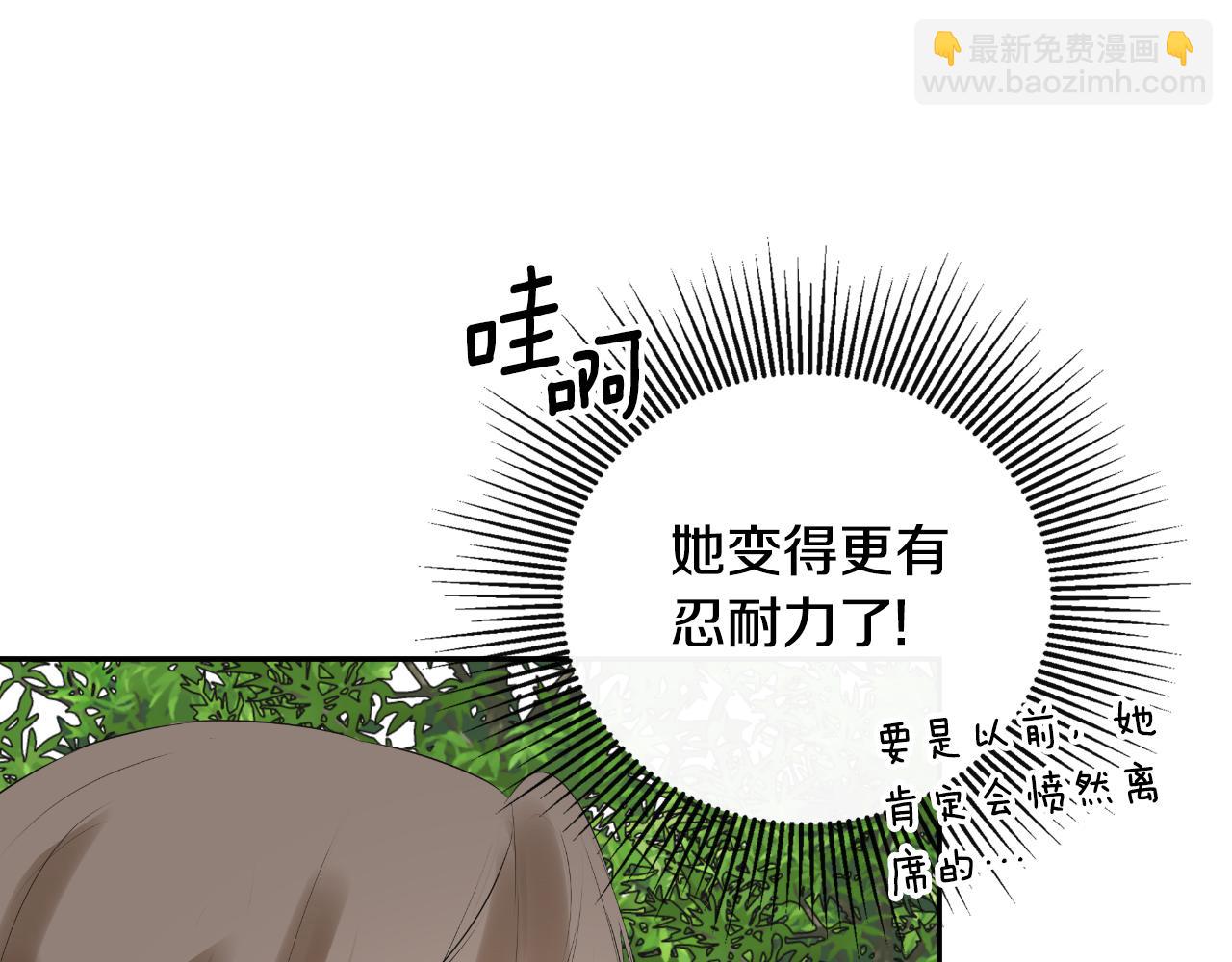 第42话 温馨茶话会(1/5)-第42话