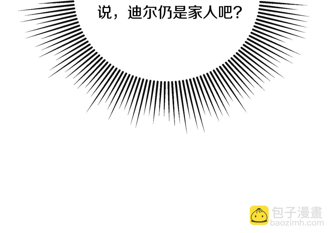 第42话 温馨茶话会(1/5)-第42话