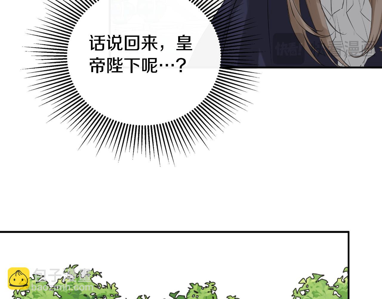 第42话 温馨茶话会(1/5)-第42话