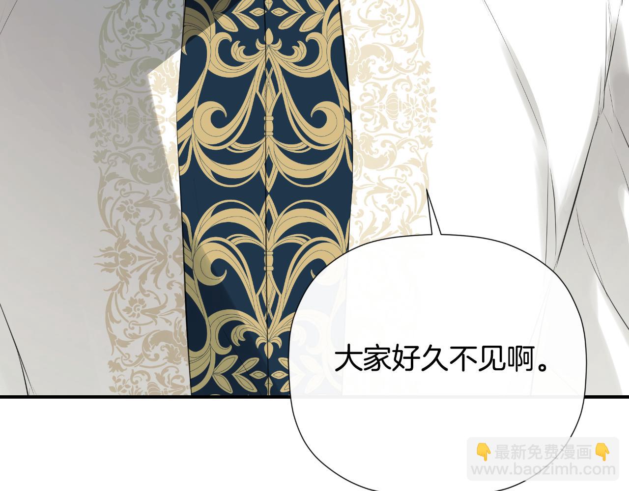 第42话 温馨茶话会(1/5)-第42话