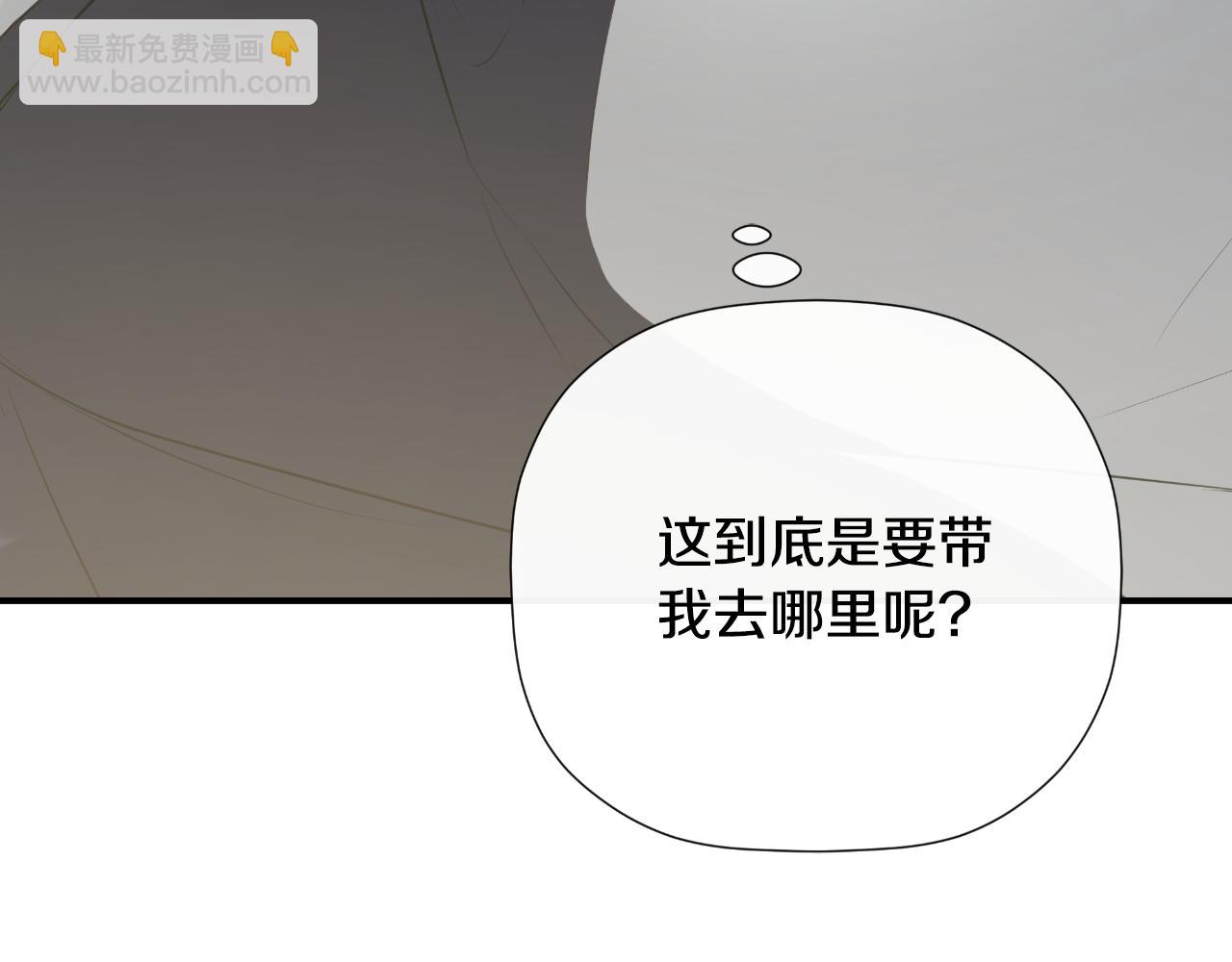 第44话 出席拍卖会(1/5)-第44话