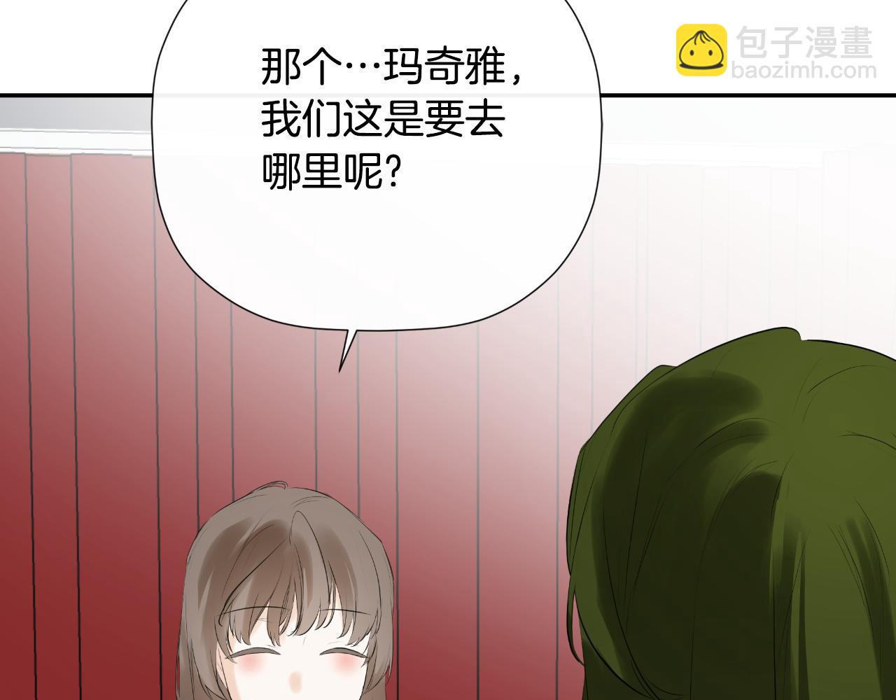 第44话 出席拍卖会(1/5)-第44话