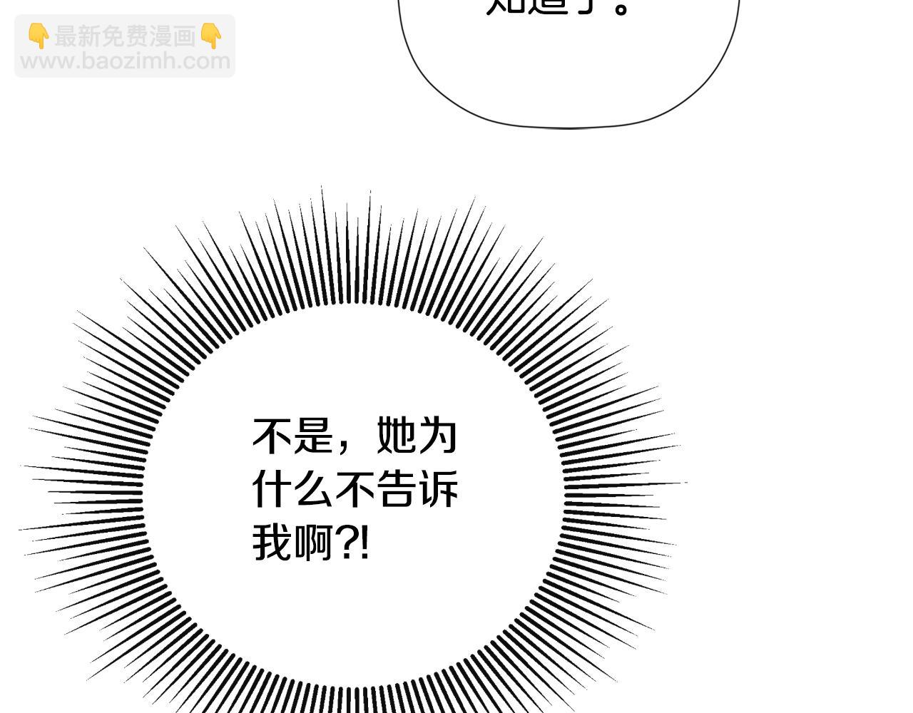 第44话 出席拍卖会(1/5)-第44话