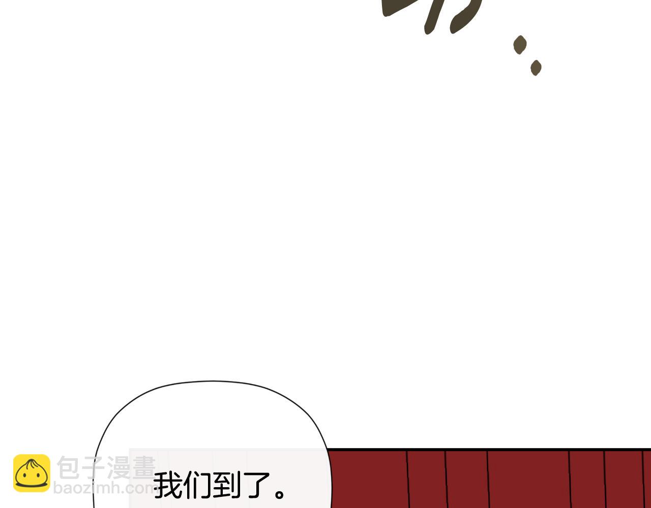 第44话 出席拍卖会(1/5)-第44话