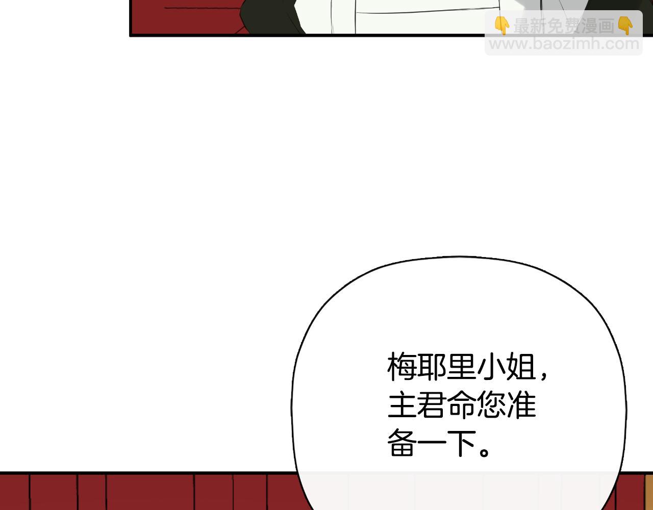 第44话 出席拍卖会(1/5)-第44话