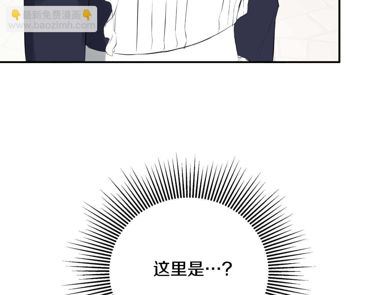 第44话 出席拍卖会(1/5)-第44话