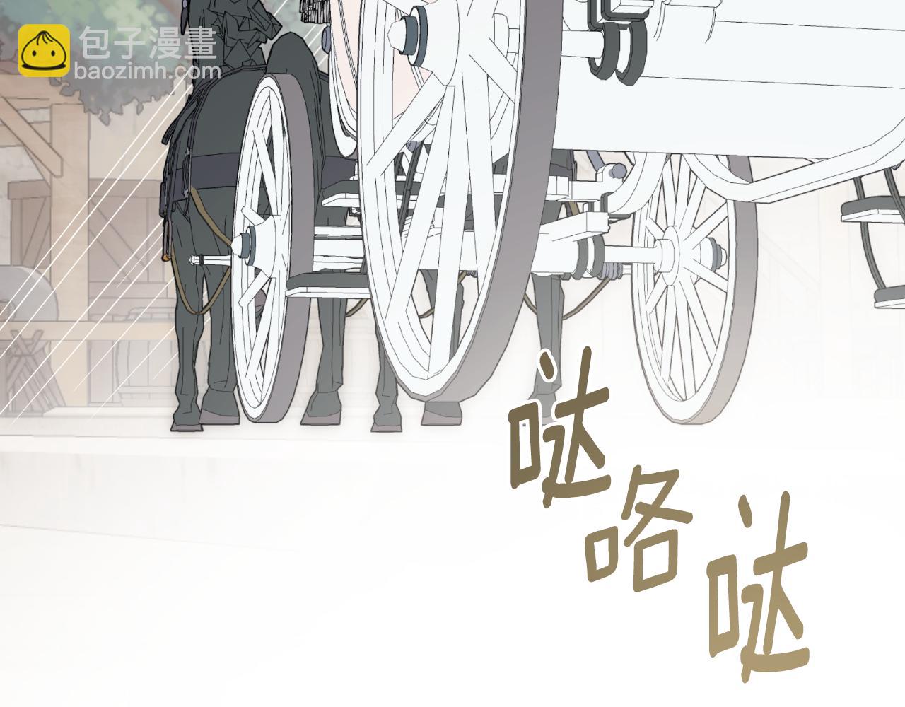 第44话 出席拍卖会(1/5)-第44话