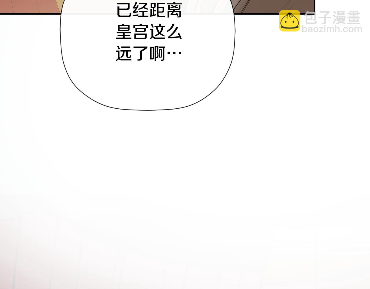 第44话 出席拍卖会(1/5)-第44话