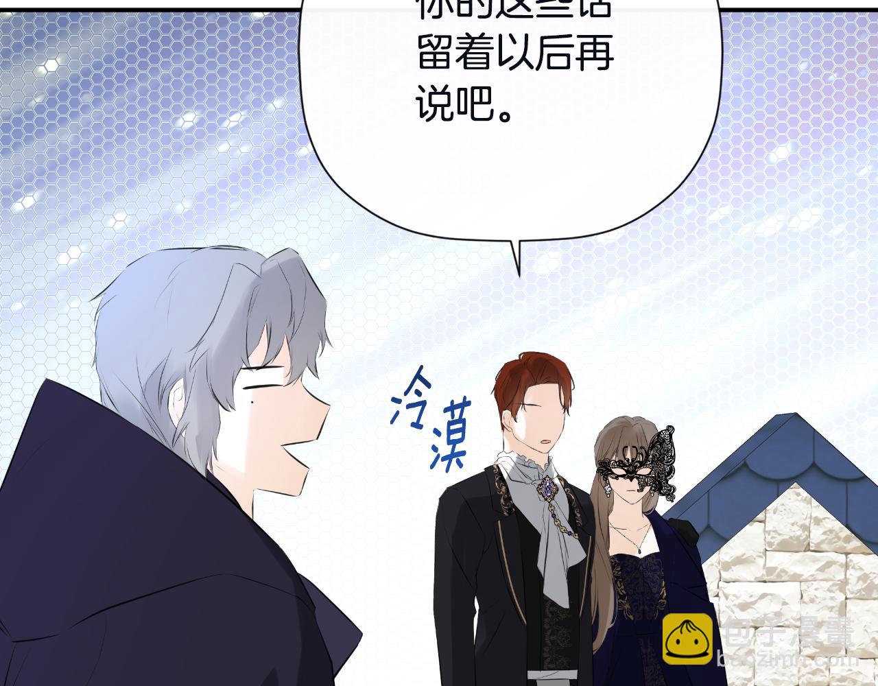 第48话 拌嘴现场(1/4)-第48话