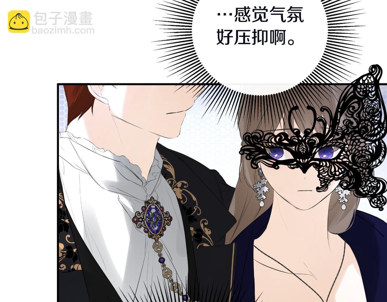 第48话 拌嘴现场(1/4)-第48话