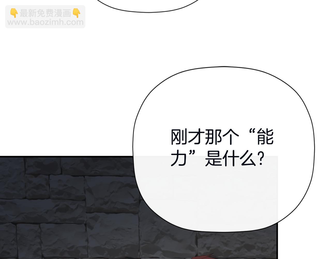 第48话 拌嘴现场(1/4)-第48话