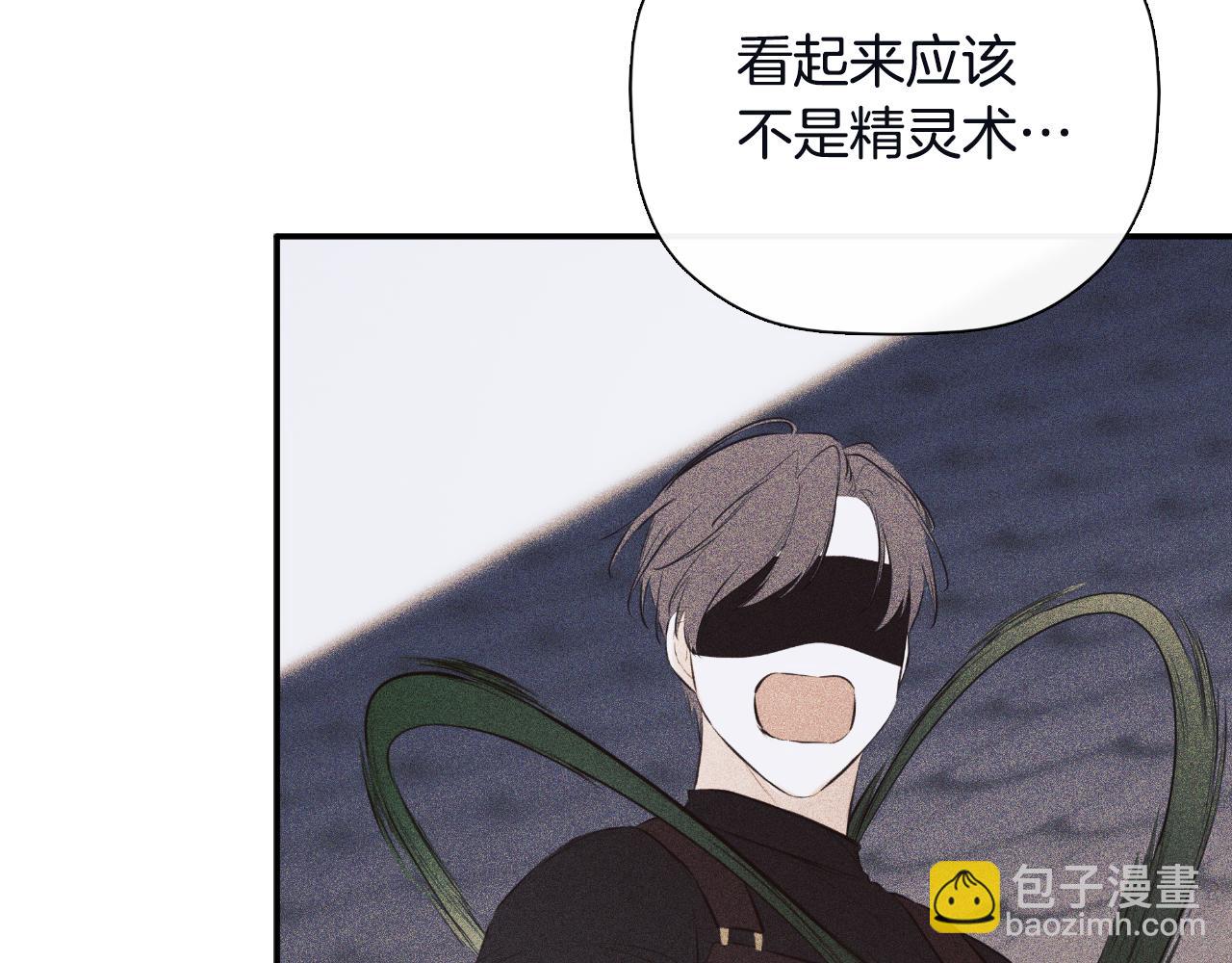 第48话 拌嘴现场(1/4)-第48话