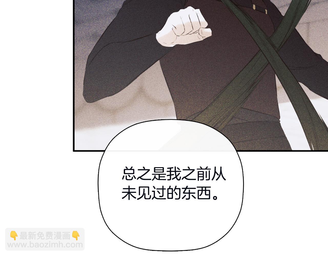 第48话 拌嘴现场(1/4)-第48话