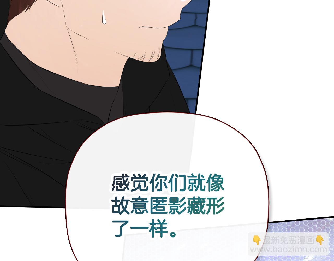 第48话 拌嘴现场(1/4)-第48话