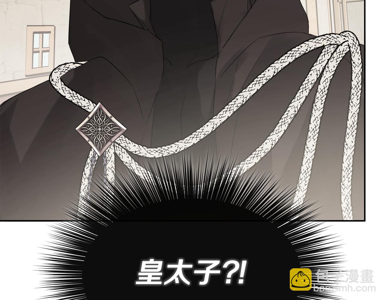 第6话 他是隐藏男二(1/5)-第6话