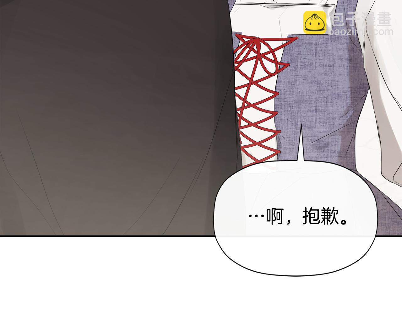 第6话 他是隐藏男二(1/5)-第6话