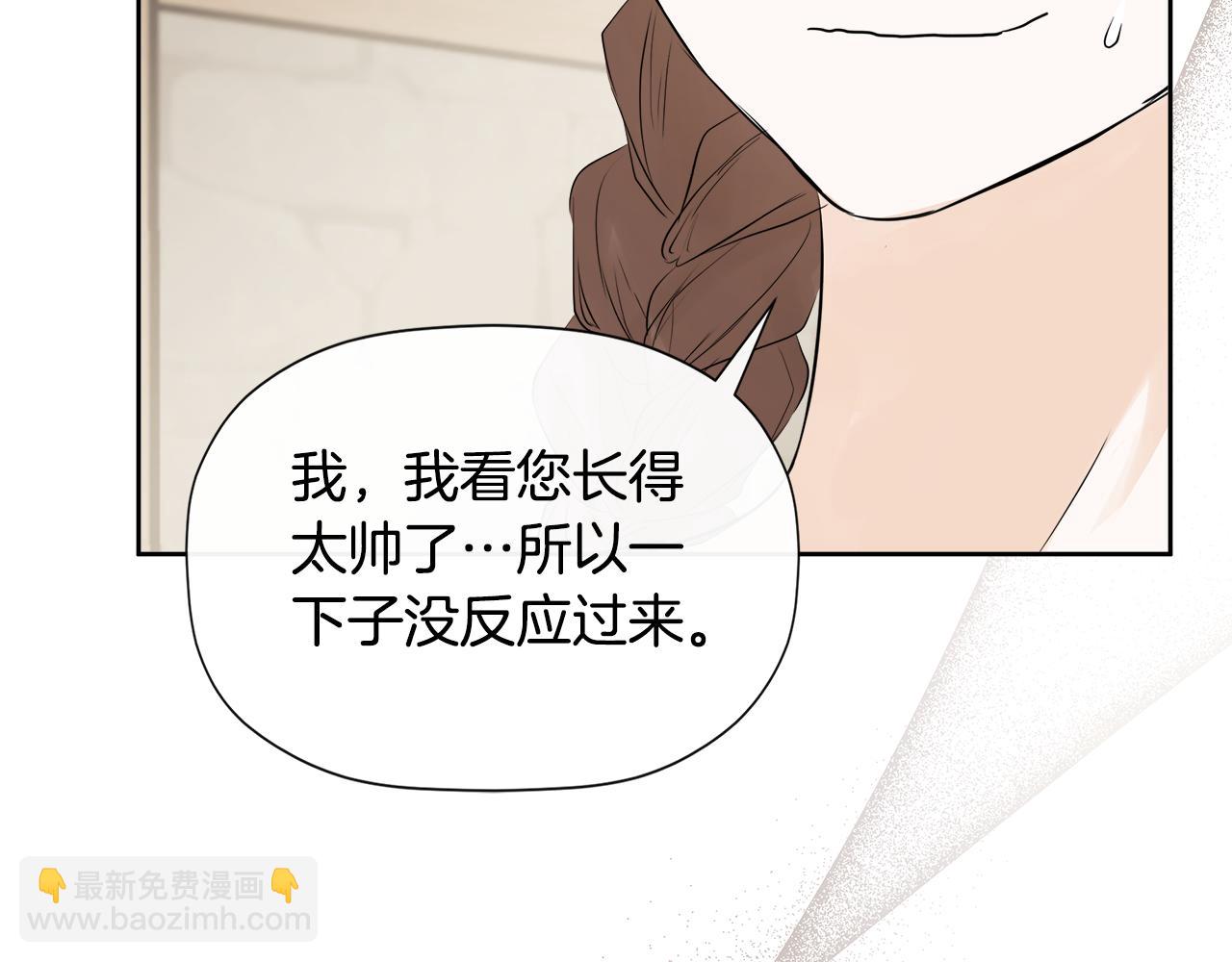 第6话 他是隐藏男二(1/5)-第6话