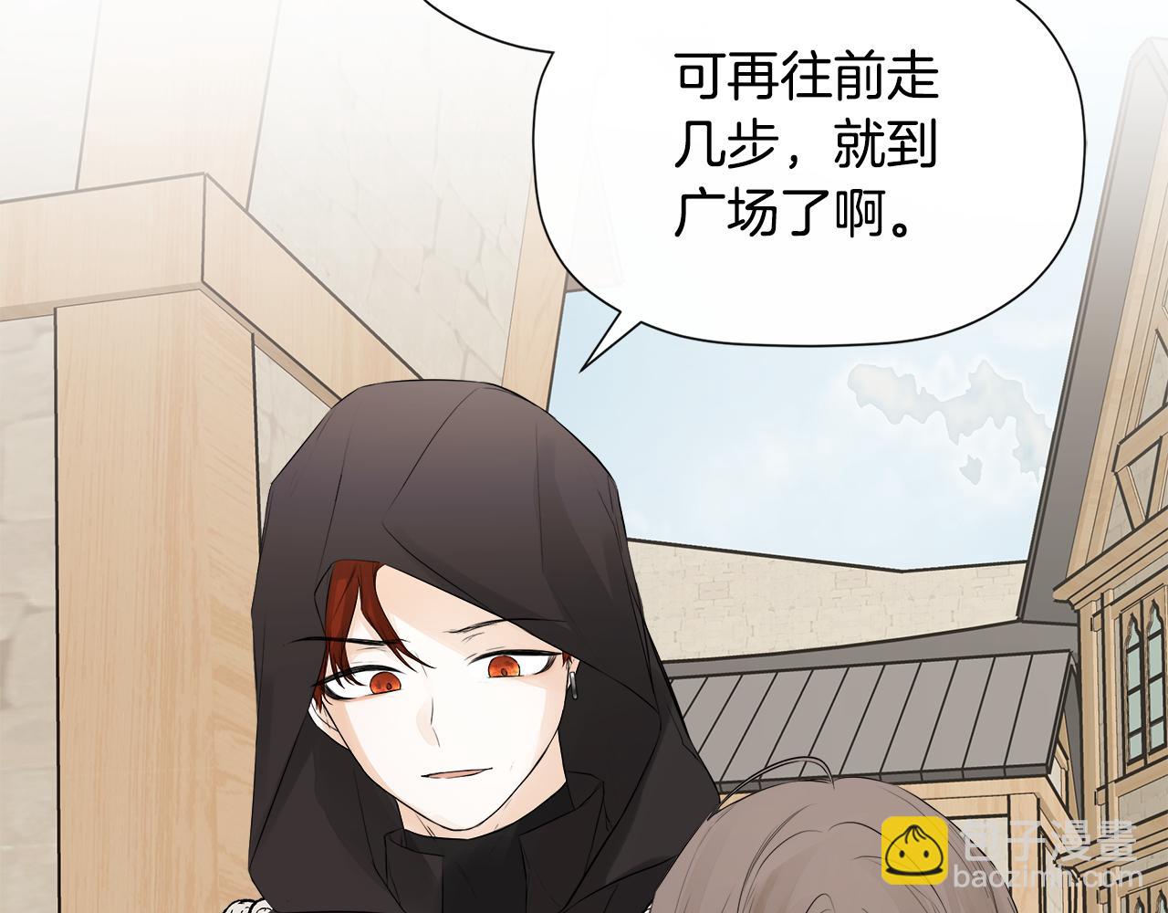 第6话 他是隐藏男二(1/5)-第6话