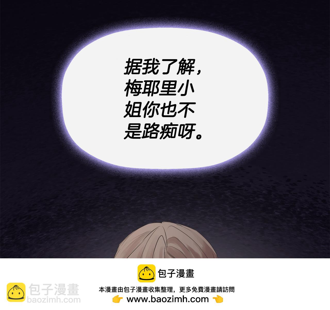 第6话 他是隐藏男二(1/5)-第6话