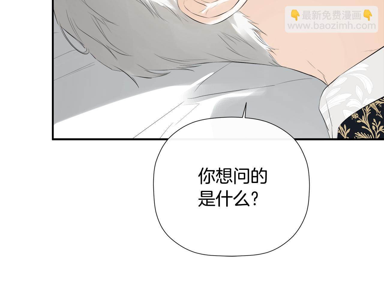 第50话 摇篮曲(1/5)-第96话